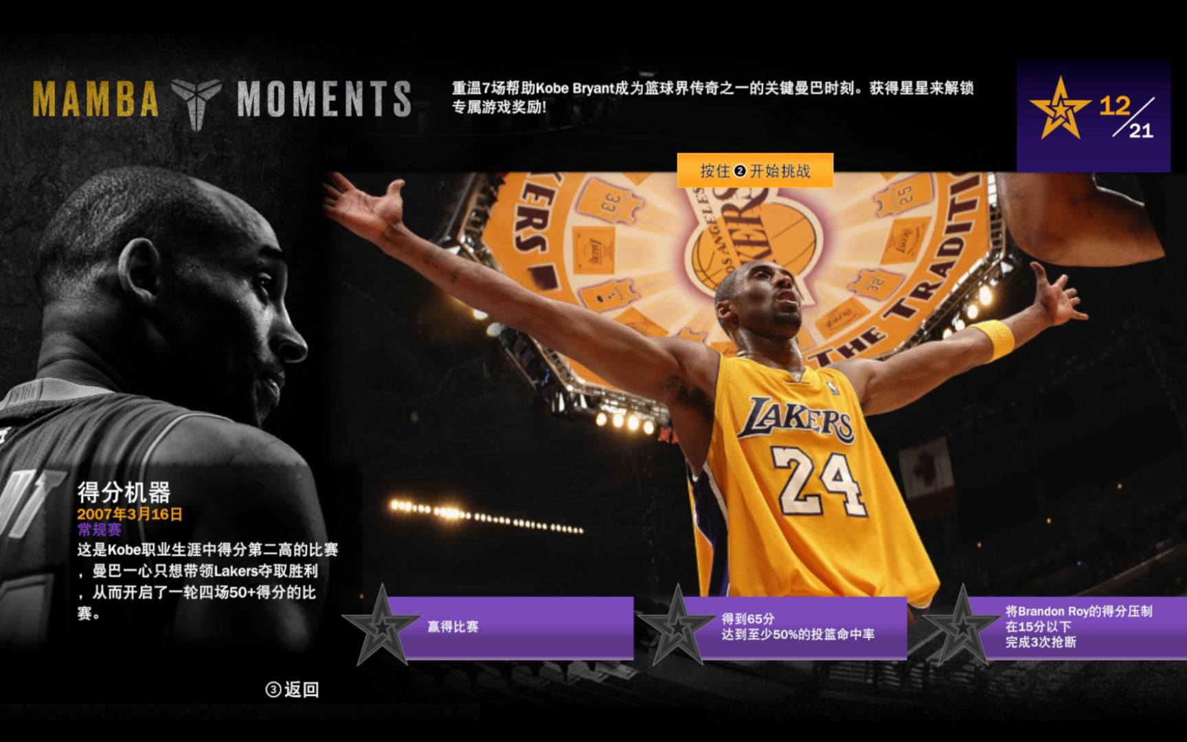 会后