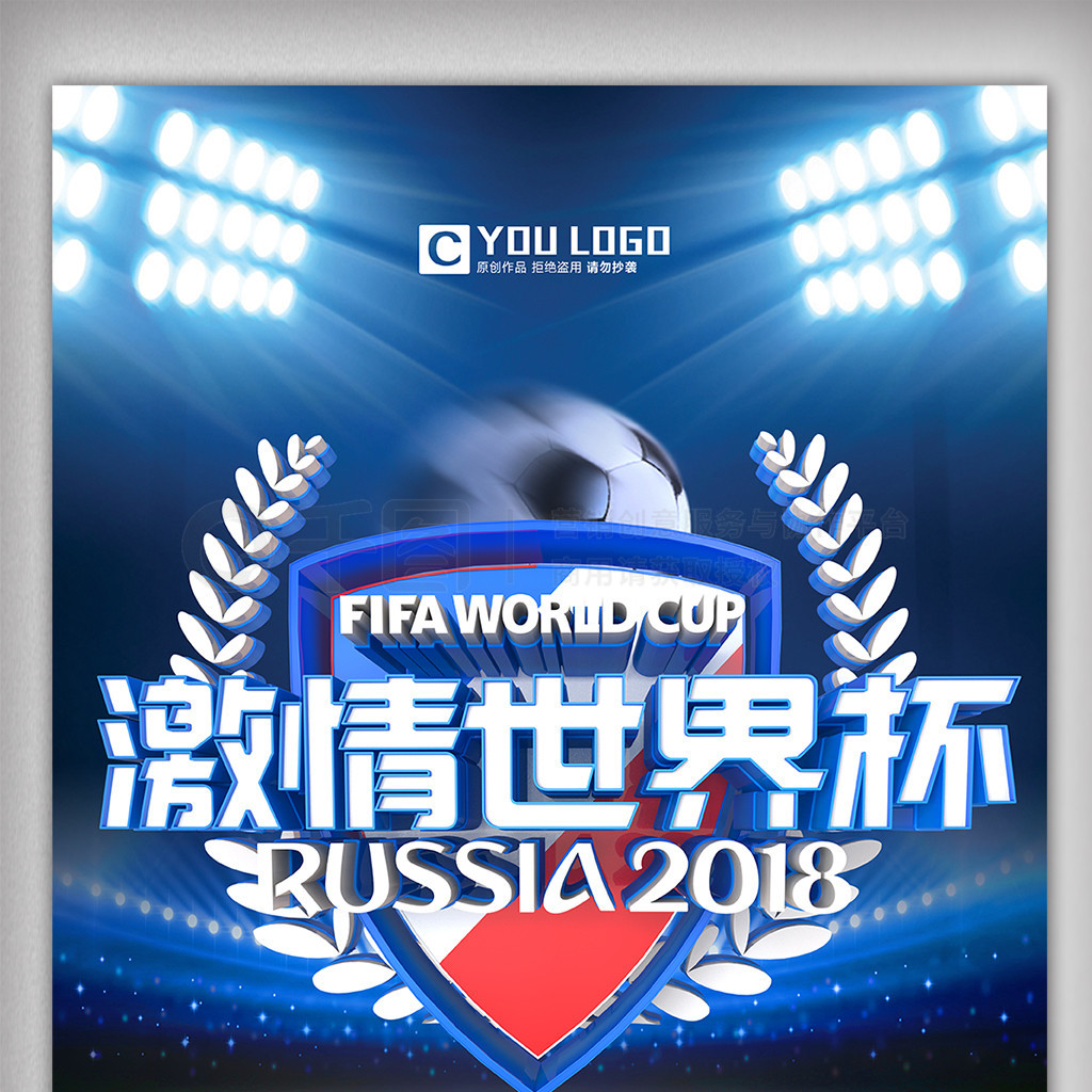 众的关