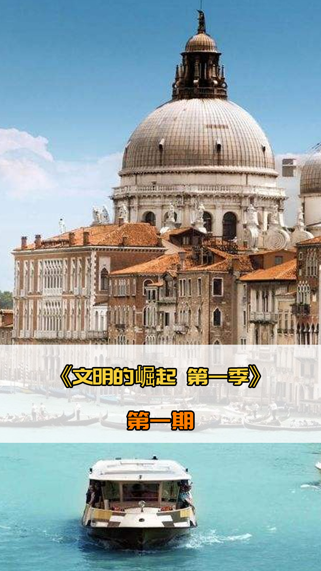 萨对若