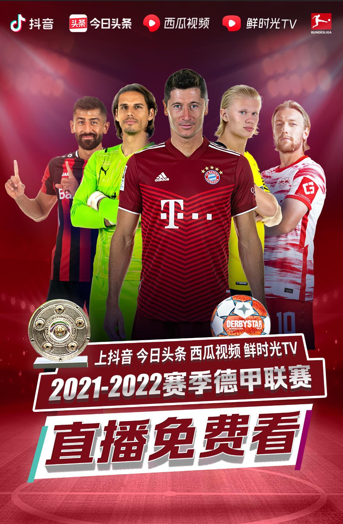 她对中国