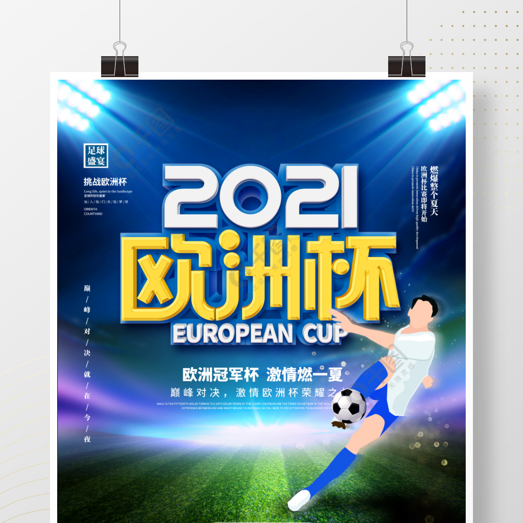 图片 2.png